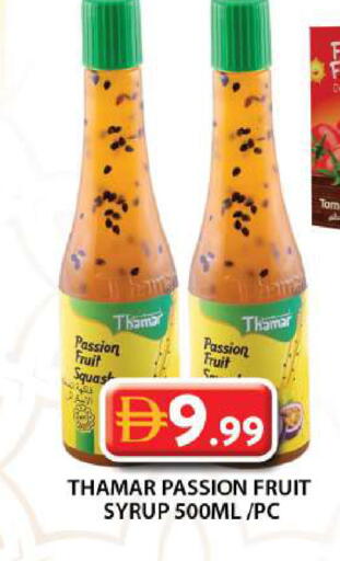 Passion Fruit Tomato available at جراند هايبر ماركت in الإمارات العربية المتحدة , الامارات - دبي