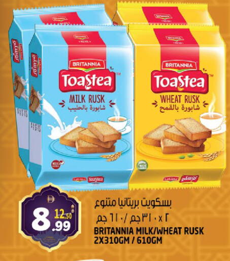 available at هاشم هايبرماركت in الإمارات العربية المتحدة , الامارات - الشارقة / عجمان