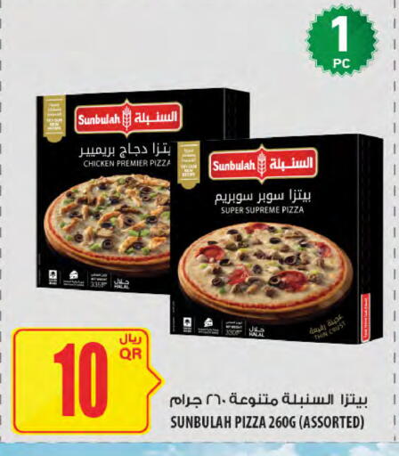 available at Al Meera in Qatar - Al-Shahaniya