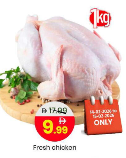 available at مارك & سيف in الإمارات العربية المتحدة , الامارات - الشارقة / عجمان