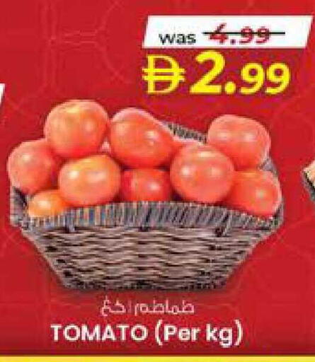 Tomato available at K M Trading  in UAE - Abu Dhabi