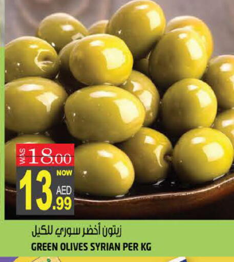 available at هاشم هايبرماركت in الإمارات العربية المتحدة , الامارات - الشارقة / عجمان