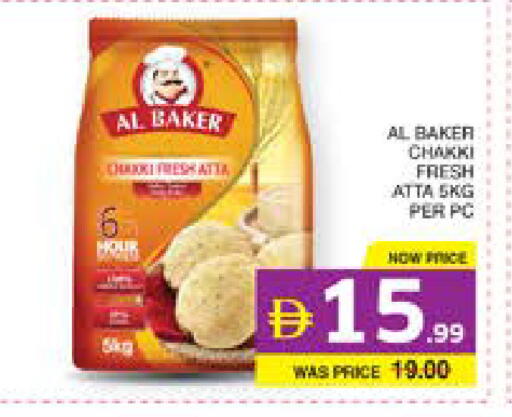 available at Seven Emirates Supermarket in UAE - Abu Dhabi