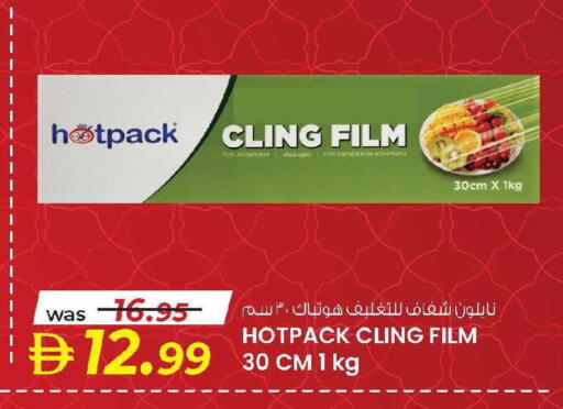 available at ك. الم. للتجارة in الإمارات العربية المتحدة , الامارات - دبي