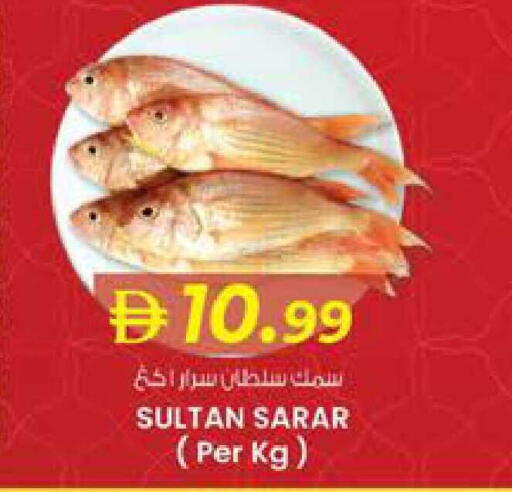 available at ك. إم. هايبرماركت in الإمارات العربية المتحدة , الامارات - الشارقة / عجمان