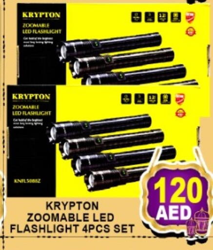 available at جرين جيفت متجر أقسام in الإمارات العربية المتحدة , الامارات - دبي