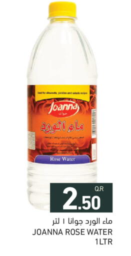 available at Aswaq Ramez in Qatar - Al Khor