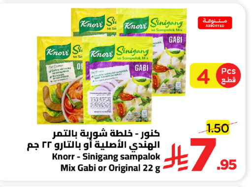 available at Wahj Mart in KSA, Saudi Arabia, Saudi - Jeddah
