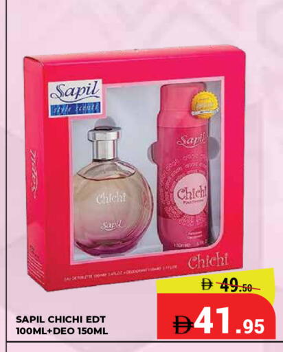 available at Kerala Hypermarket in UAE - Ras al Khaimah