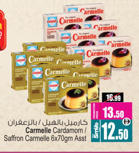 Saffron Cardamom available at أنصار مول in الإمارات العربية المتحدة , الامارات - الشارقة / عجمان