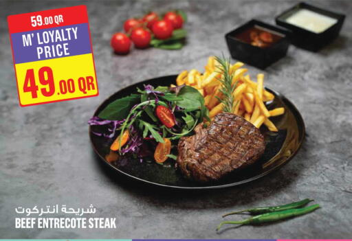 available at Monoprix in Qatar - Al-Shahaniya