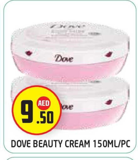 available at Baniyas Spike  in UAE - Abu Dhabi