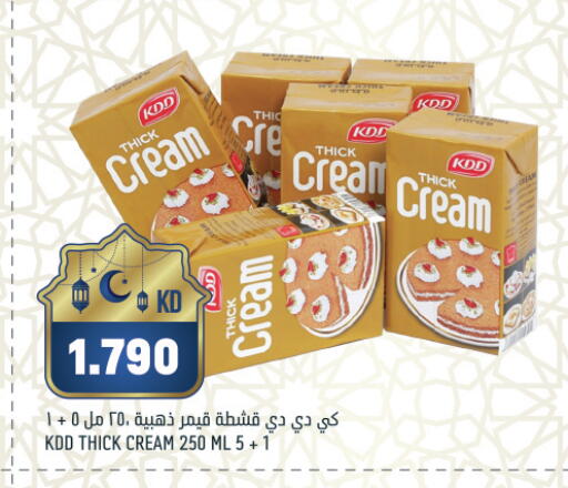 available at Gulfmart in Kuwait - Kuwait City