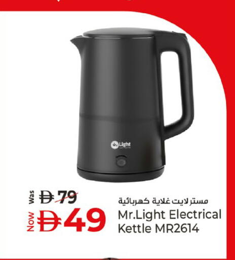 available at كنز هايبرماركت in الإمارات العربية المتحدة , الامارات - الشارقة / عجمان