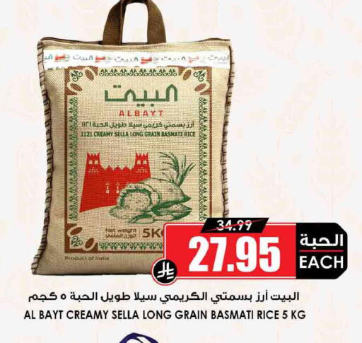 available at أسواق النخبة in مملكة العربية السعودية, السعودية, سعودية - مكة المكرمة