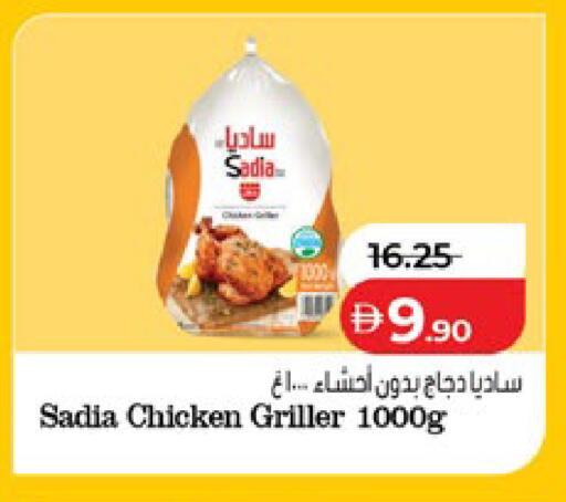 available at Lulu Hypermarket in UAE - Sharjah / Ajman