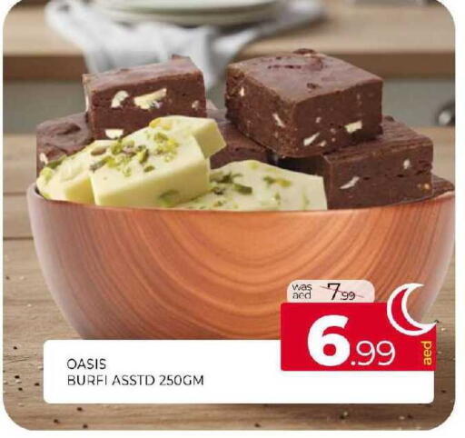 available at Al Madina  in UAE - Sharjah / Ajman