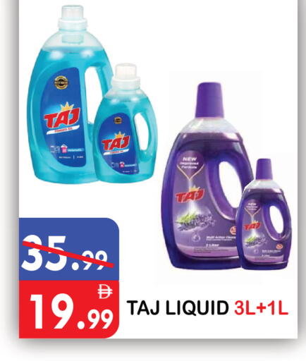 available at يونايتد هيبر ماركت in الإمارات العربية المتحدة , الامارات - دبي