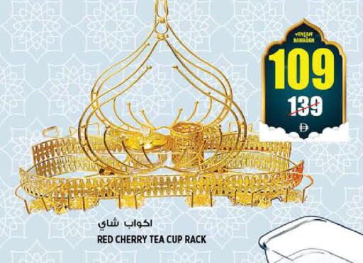 Cherry available at هاشم هايبرماركت in الإمارات العربية المتحدة , الامارات - الشارقة / عجمان