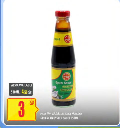 available at Al Meera in Qatar - Al-Shahaniya