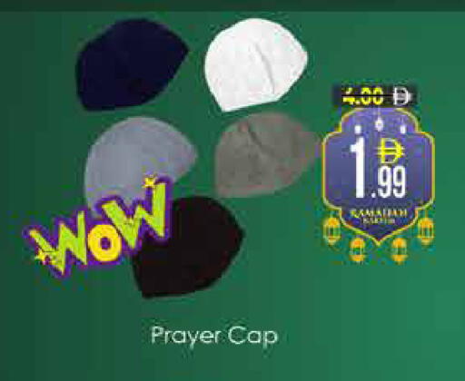 available at ايكو مول & ايكو هايبرماركت in الإمارات العربية المتحدة , الامارات - دبي