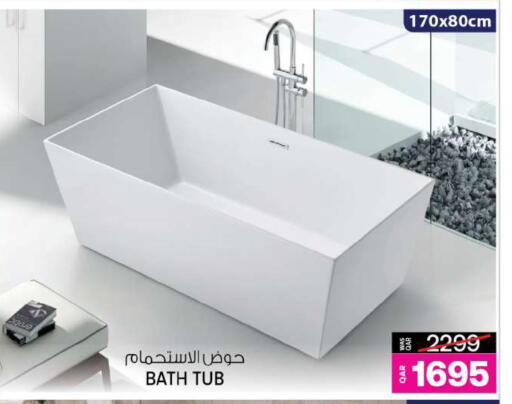 available at Ansar Gallery in Qatar - Al Daayen