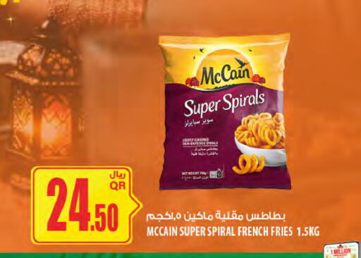 available at Al Meera in Qatar - Al-Shahaniya