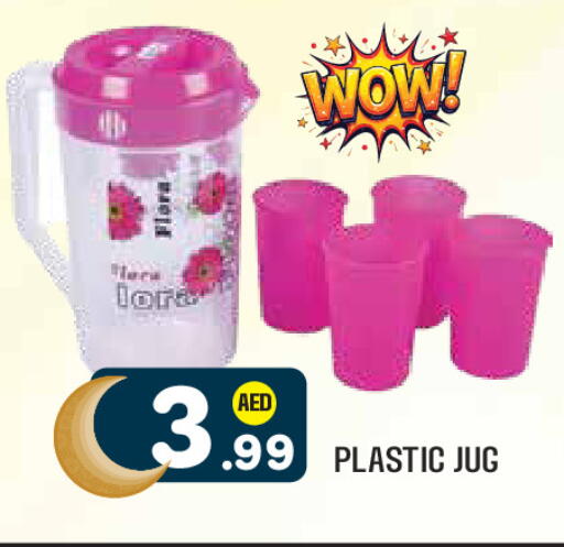 available at Baniyas Spike  in UAE - Al Ain