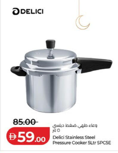 available at Lulu Hypermarket in UAE - Dubai