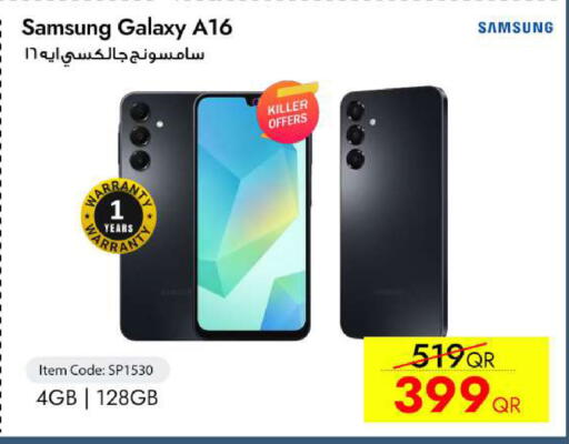 available at iCONNECT  in Qatar - Doha