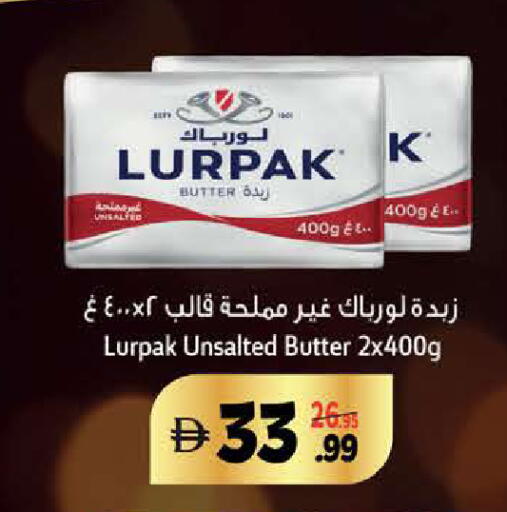 available at هاشم هايبرماركت in الإمارات العربية المتحدة , الامارات - الشارقة / عجمان