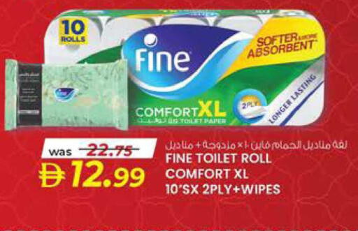 available at ك. الم. للتجارة in الإمارات العربية المتحدة , الامارات - أبو ظبي