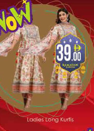 available at ايكو مول & ايكو هايبرماركت in الإمارات العربية المتحدة , الامارات - دبي