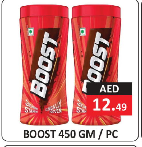 available at  RIVIERA SUPERMARKET L.L.C in UAE - Abu Dhabi
