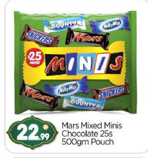 available at BIGmart in UAE - Abu Dhabi