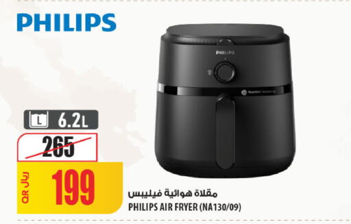 available at Al Meera in Qatar - Al Khor