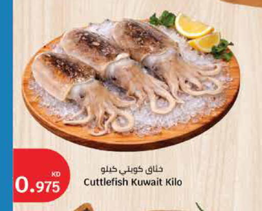 available at City Hypermarket in Kuwait - Kuwait City