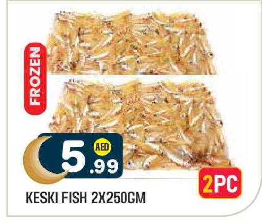 available at Baniyas Spike  in UAE - Abu Dhabi