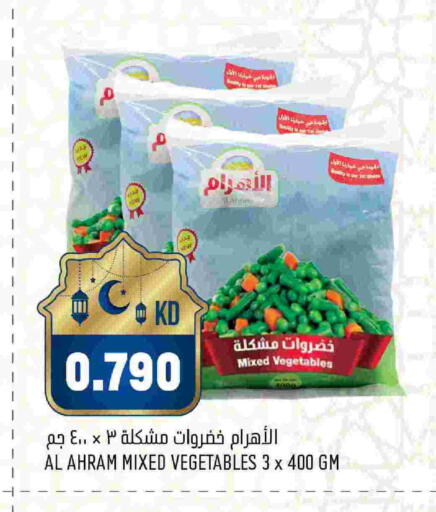 available at Oncost in Kuwait - Ahmadi Governorate