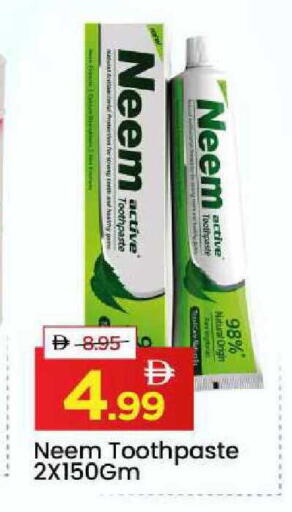 available at مارك & سيف in الإمارات العربية المتحدة , الامارات - الشارقة / عجمان