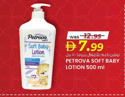 available at K M Trading  in UAE - Sharjah / Ajman