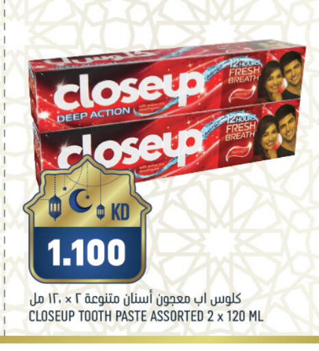 available at غلف مارت in الكويت - محافظة الأحمدي