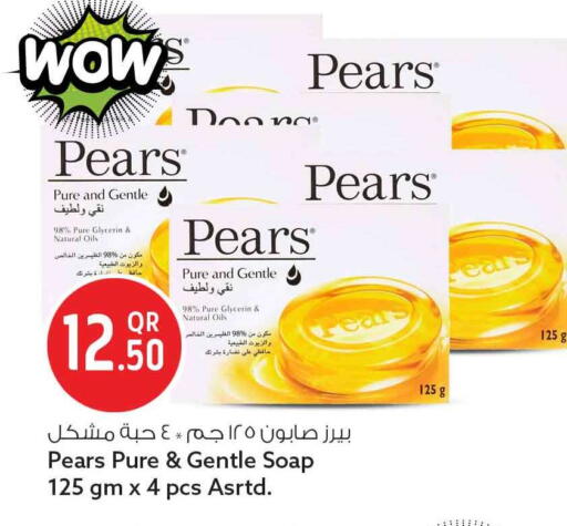 available at سفاري هايبر ماركت in قطر - الضعاين