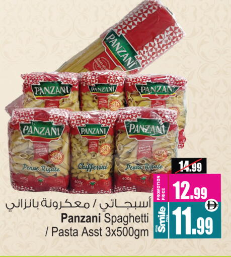 available at أنصار جاليري in الإمارات العربية المتحدة , الامارات - دبي