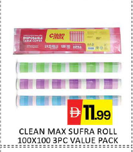 Mango available at Mango Hypermarket LLC in UAE - Dubai