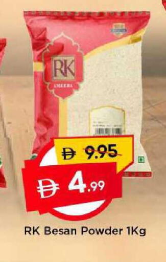 available at مارك & سيف in الإمارات العربية المتحدة , الامارات - الشارقة / عجمان