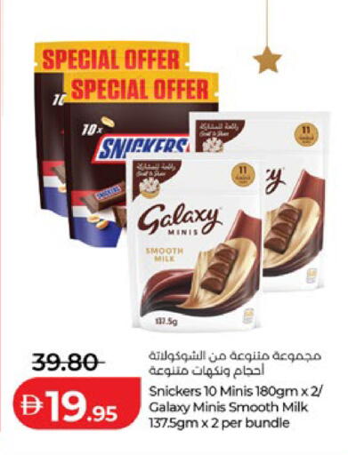 available at لولو هايبرماركت in الإمارات العربية المتحدة , الامارات - ٱلْفُجَيْرَة‎