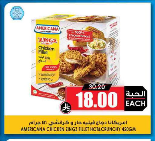 available at أسواق النخبة in مملكة العربية السعودية, السعودية, سعودية - مكة المكرمة