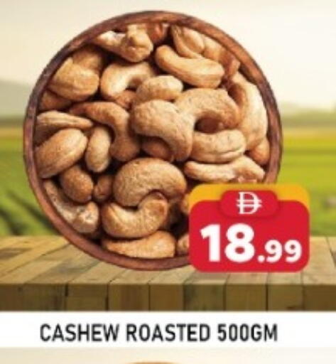 available at A One Supermarket L.L.C  in UAE - Abu Dhabi