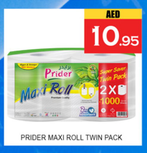 available at لكي سنتر in الإمارات العربية المتحدة , الامارات - الشارقة / عجمان